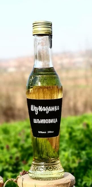 Rakija šljivovica Šumadinka 